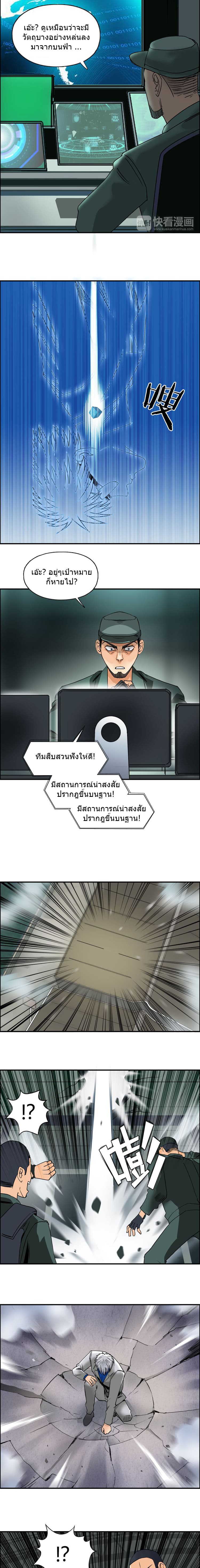 à¸­à¹ˆà¸²à¸™ Super Cube