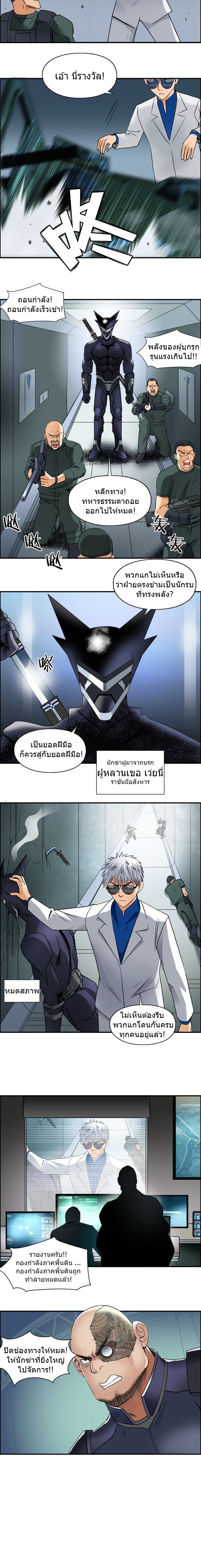 à¸­à¹ˆà¸²à¸™ Super Cube
