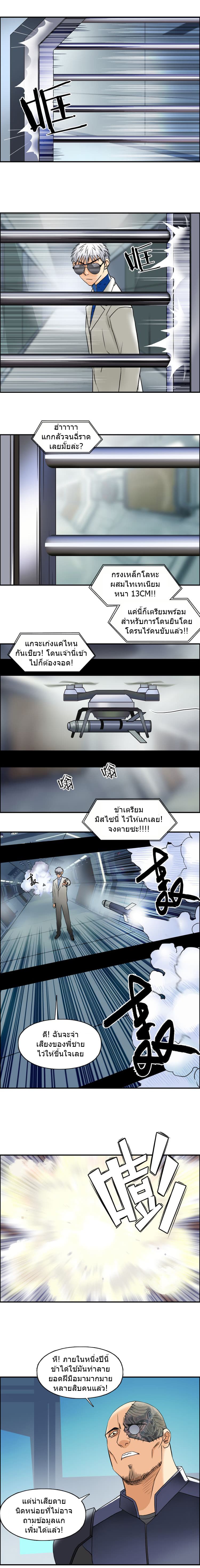à¸­à¹ˆà¸²à¸™ Super Cube