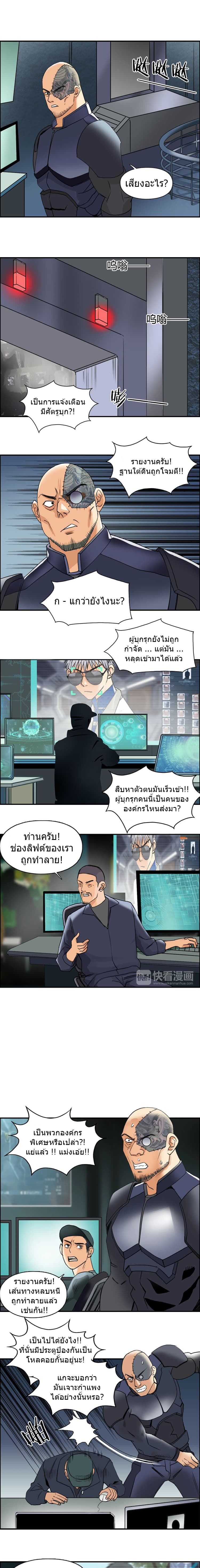 à¸­à¹ˆà¸²à¸™ Super Cube
