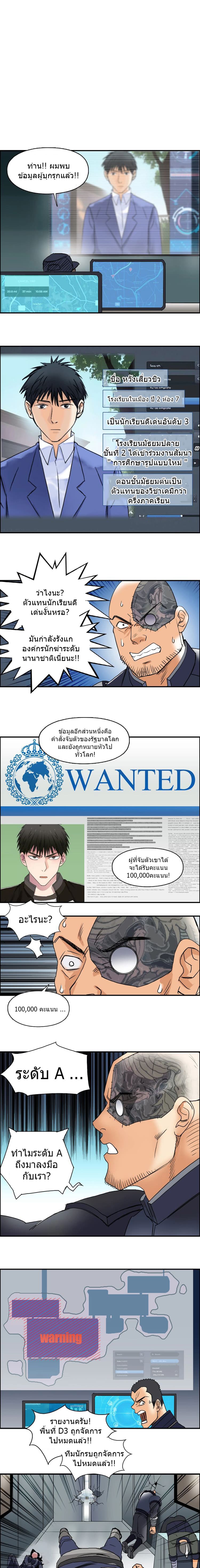 à¸­à¹ˆà¸²à¸™ Super Cube