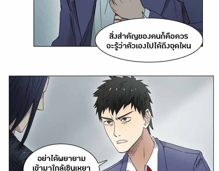 à¸­à¹ˆà¸²à¸™ Super Cube