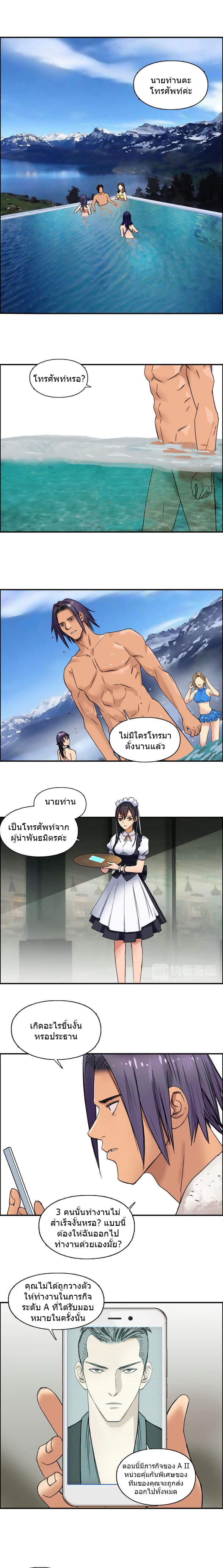 à¸­à¹ˆà¸²à¸™ Super Cube