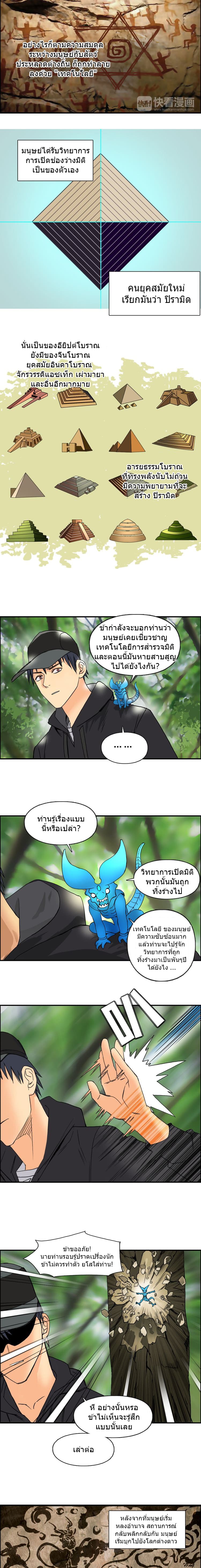 à¸­à¹ˆà¸²à¸™ Super Cube