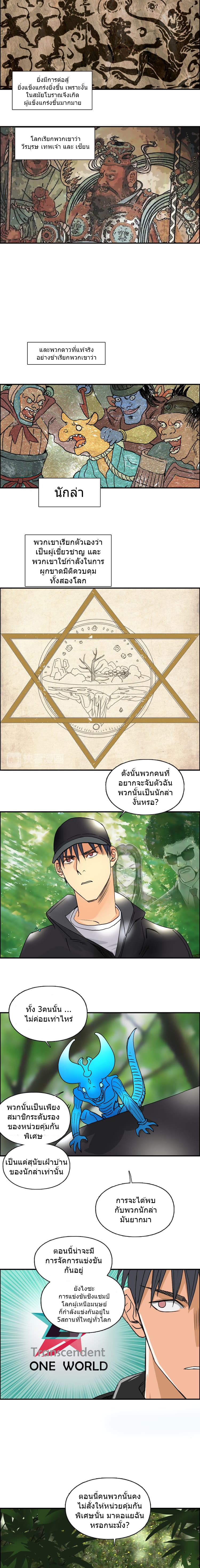 à¸­à¹ˆà¸²à¸™ Super Cube