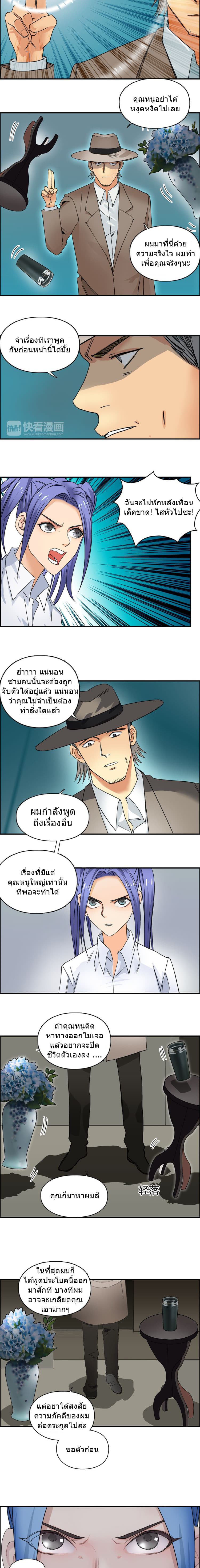 à¸­à¹ˆà¸²à¸™ Super Cube