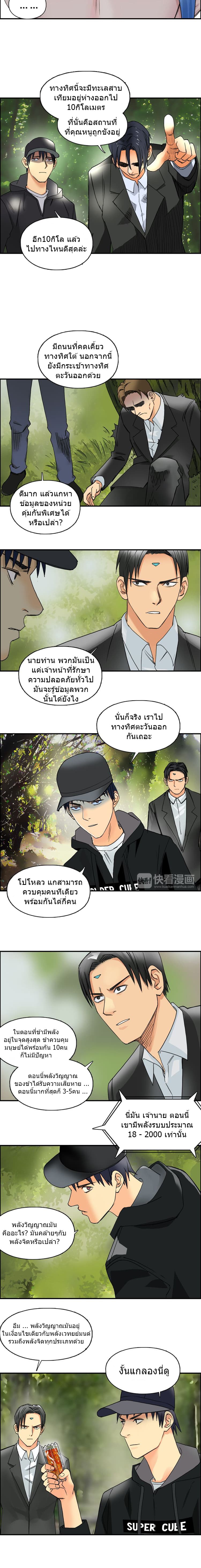 à¸­à¹ˆà¸²à¸™ Super Cube