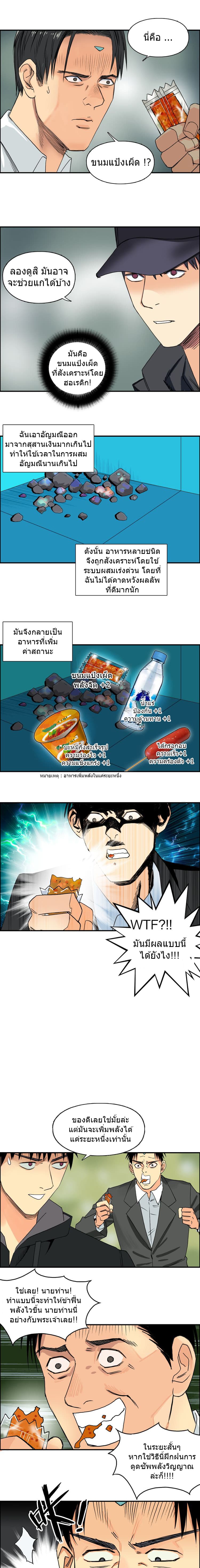 à¸­à¹ˆà¸²à¸™ Super Cube
