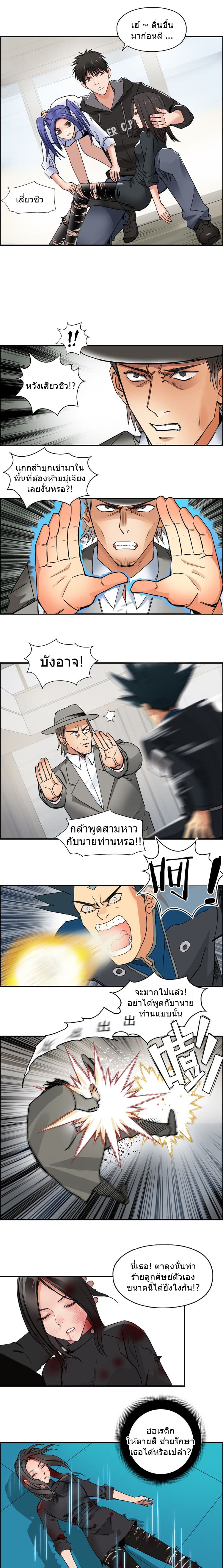 à¸­à¹ˆà¸²à¸™ Super Cube