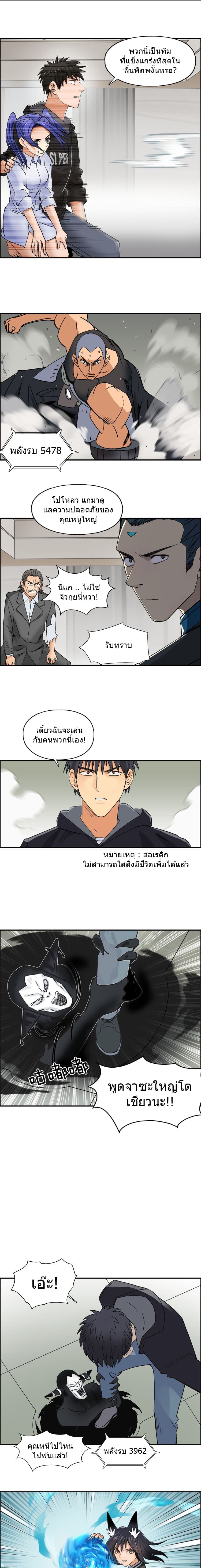 à¸­à¹ˆà¸²à¸™ Super Cube