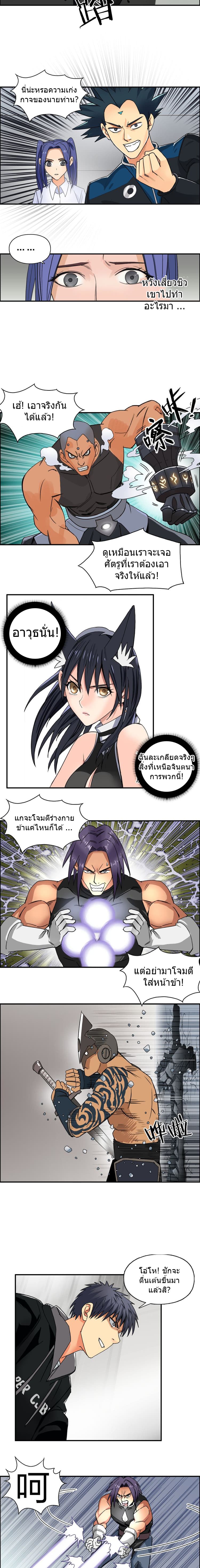 à¸­à¹ˆà¸²à¸™ Super Cube