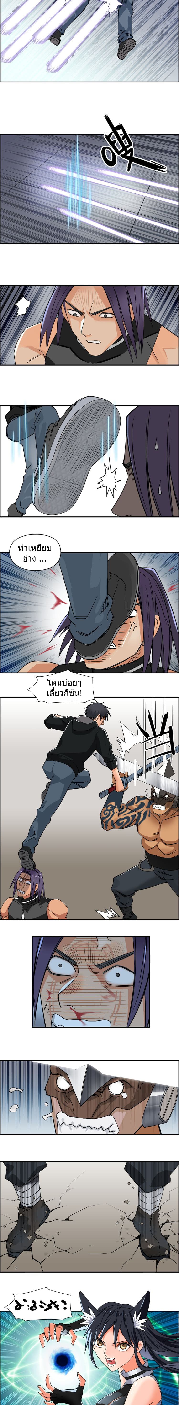 à¸­à¹ˆà¸²à¸™ Super Cube