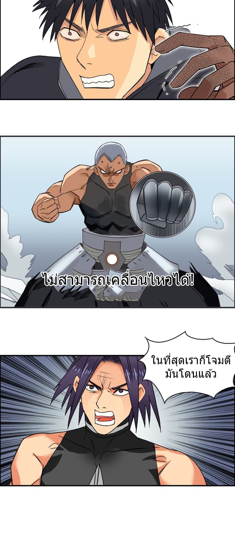 à¸­à¹ˆà¸²à¸™ Super Cube