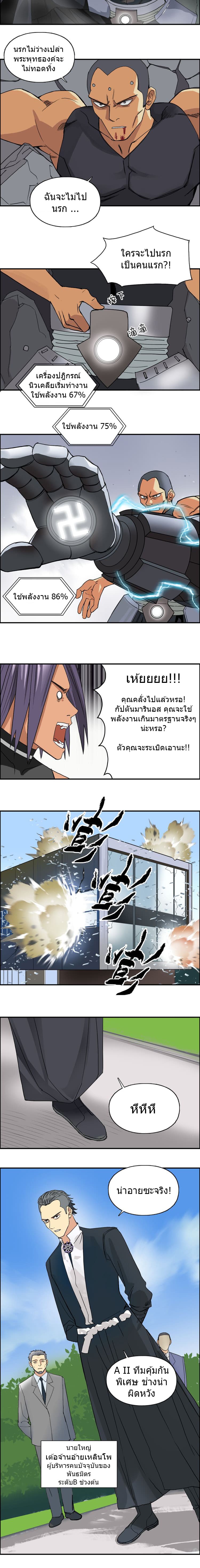 à¸­à¹ˆà¸²à¸™ Super Cube