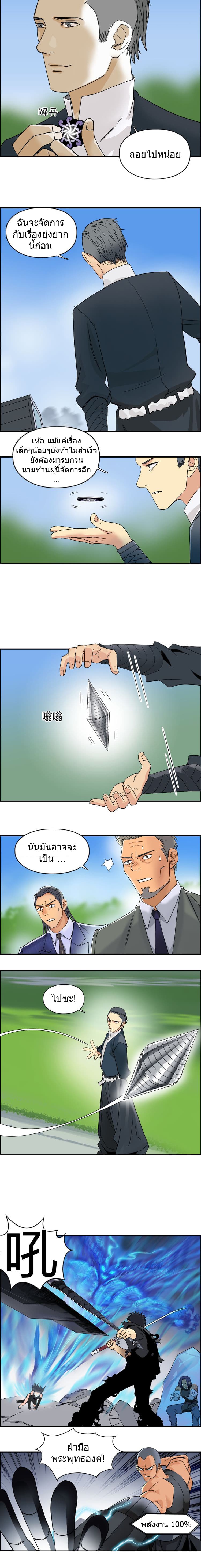 à¸­à¹ˆà¸²à¸™ Super Cube