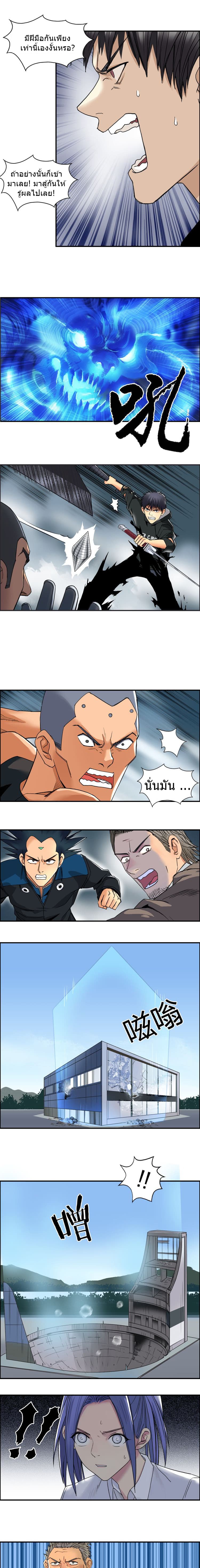 à¸­à¹ˆà¸²à¸™ Super Cube