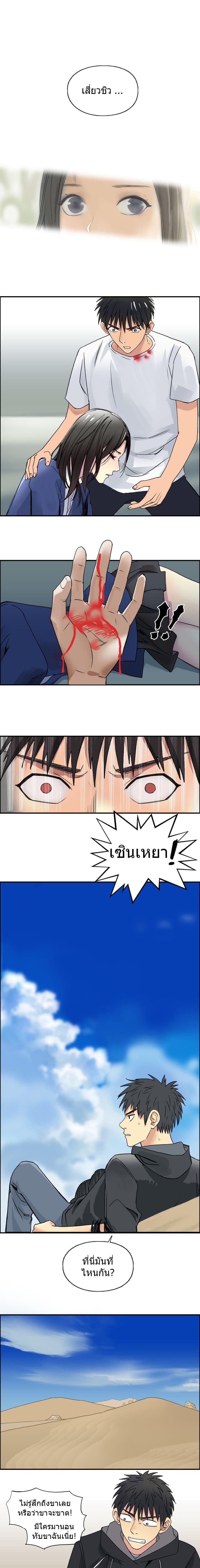à¸­à¹ˆà¸²à¸™ Super Cube