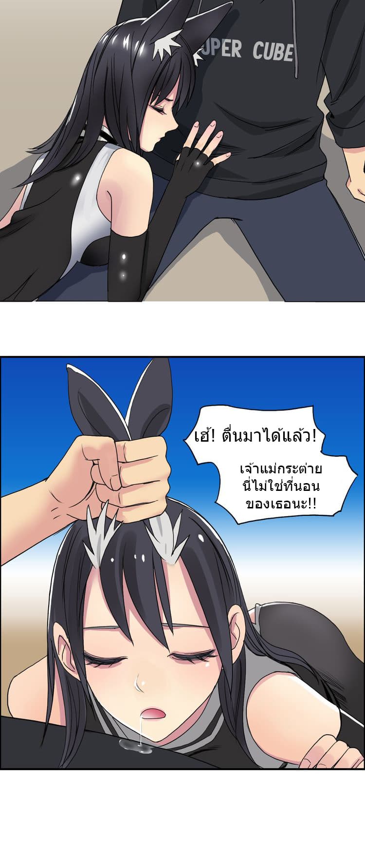 à¸­à¹ˆà¸²à¸™ Super Cube