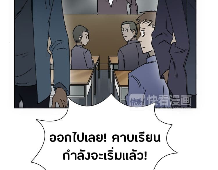 à¸­à¹ˆà¸²à¸™ Super Cube