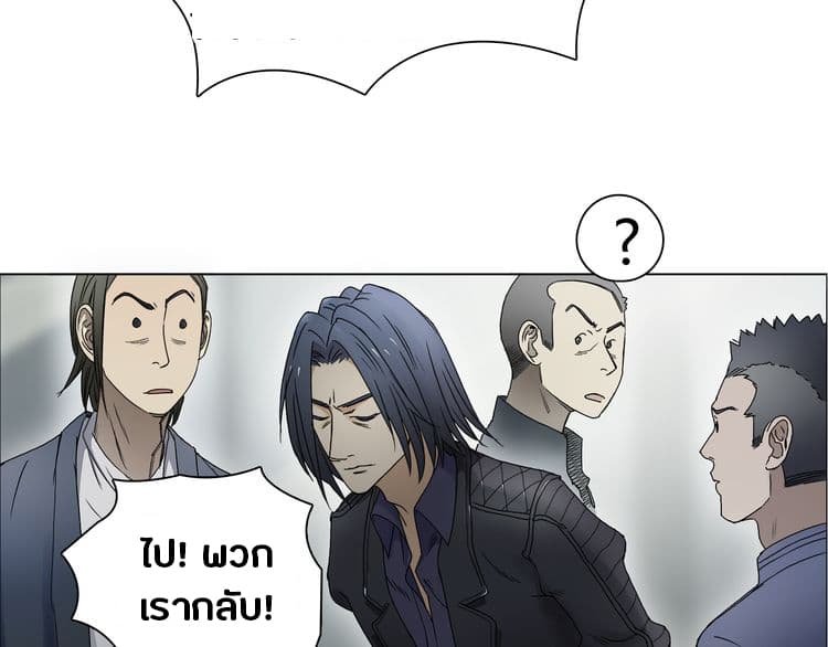 à¸­à¹ˆà¸²à¸™ Super Cube