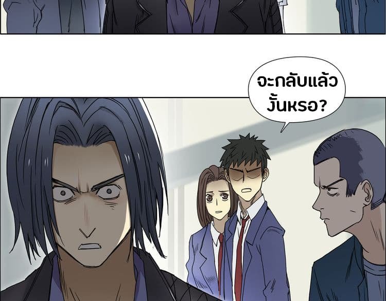 à¸­à¹ˆà¸²à¸™ Super Cube