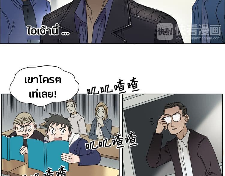 à¸­à¹ˆà¸²à¸™ Super Cube