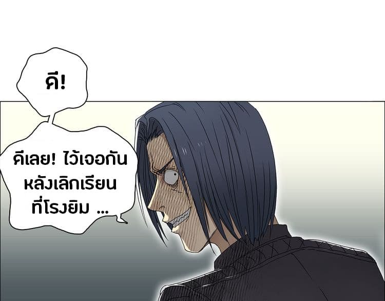 à¸­à¹ˆà¸²à¸™ Super Cube