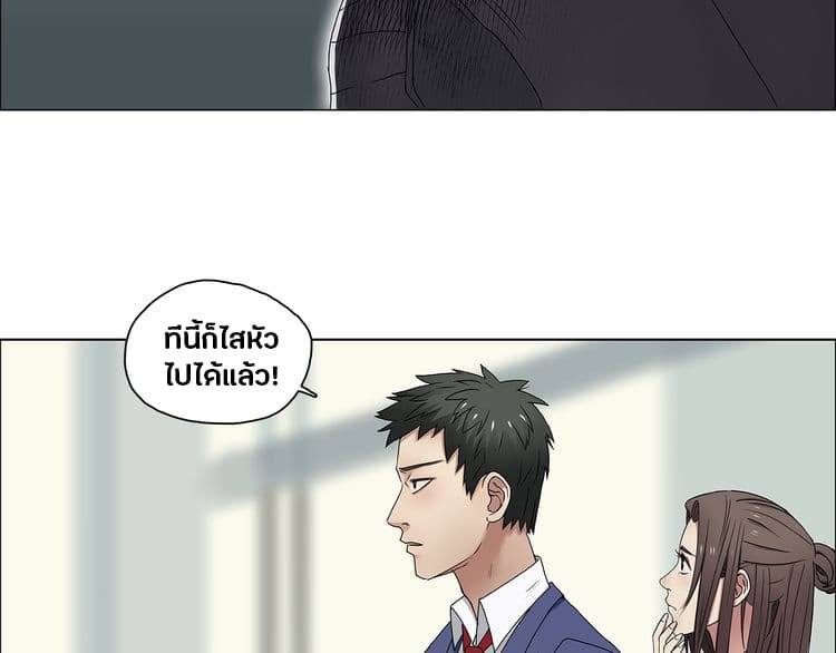 à¸­à¹ˆà¸²à¸™ Super Cube