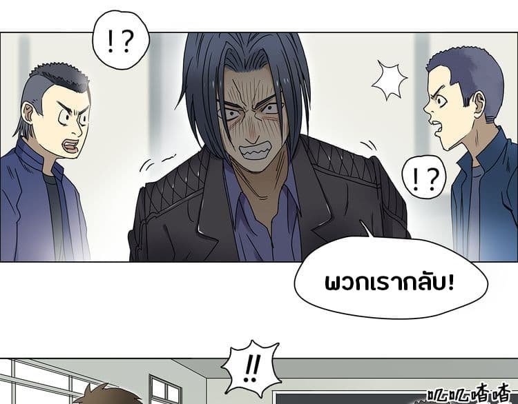 à¸­à¹ˆà¸²à¸™ Super Cube
