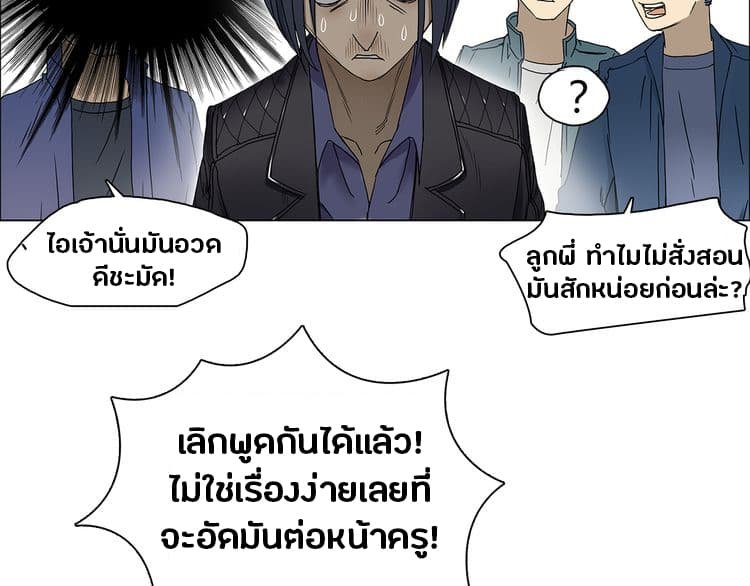 à¸­à¹ˆà¸²à¸™ Super Cube
