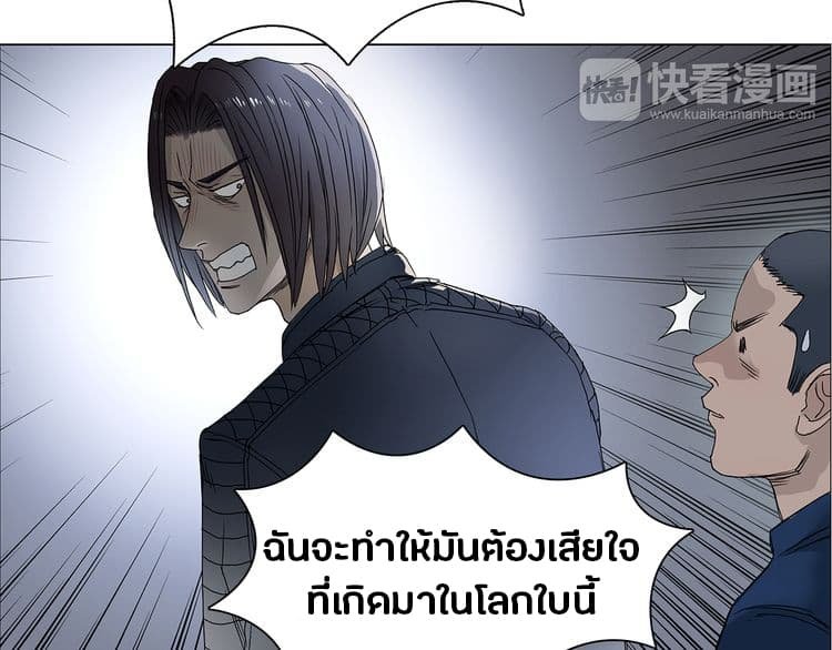 à¸­à¹ˆà¸²à¸™ Super Cube