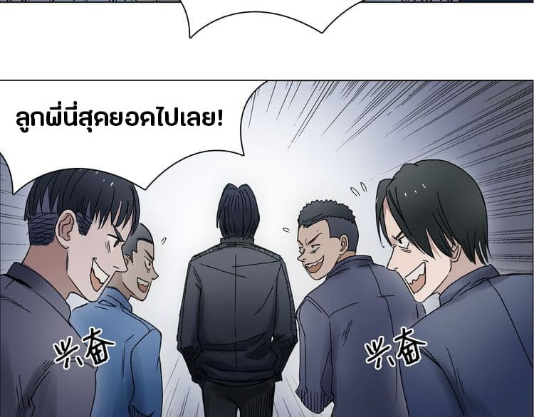à¸­à¹ˆà¸²à¸™ Super Cube