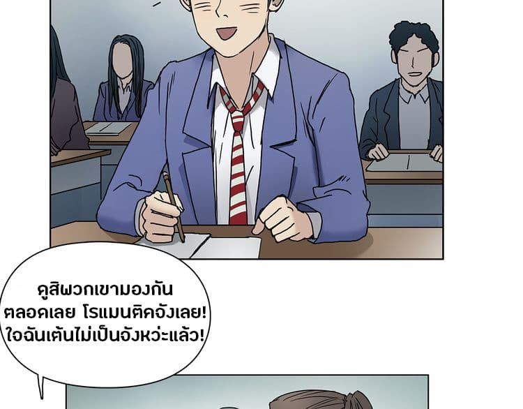 à¸­à¹ˆà¸²à¸™ Super Cube