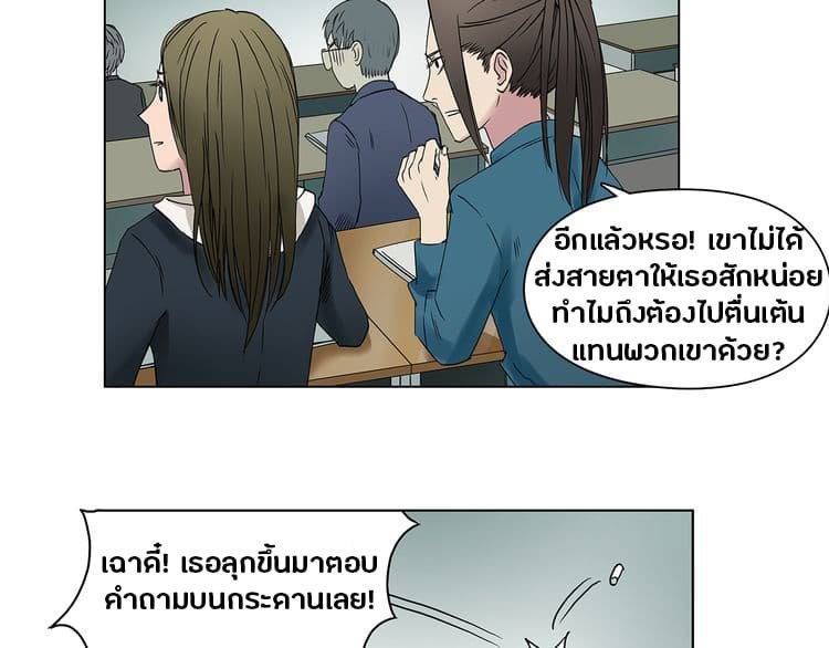 à¸­à¹ˆà¸²à¸™ Super Cube