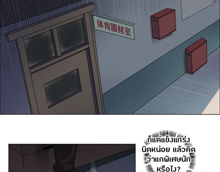 à¸­à¹ˆà¸²à¸™ Super Cube