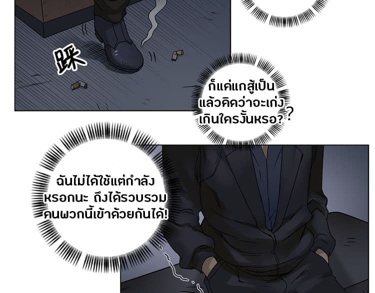 à¸­à¹ˆà¸²à¸™ Super Cube