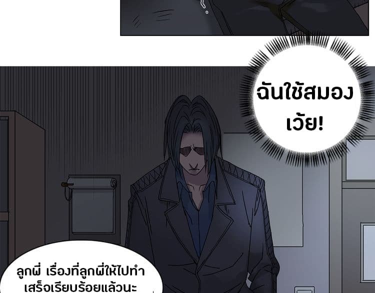 à¸­à¹ˆà¸²à¸™ Super Cube