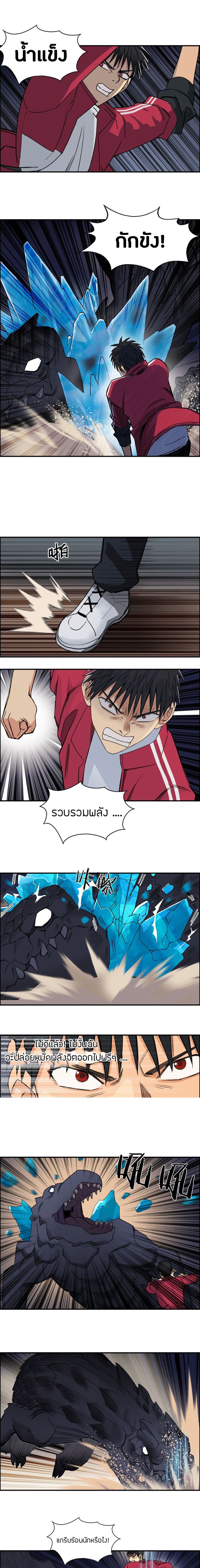 à¸­à¹ˆà¸²à¸™ Super Cube