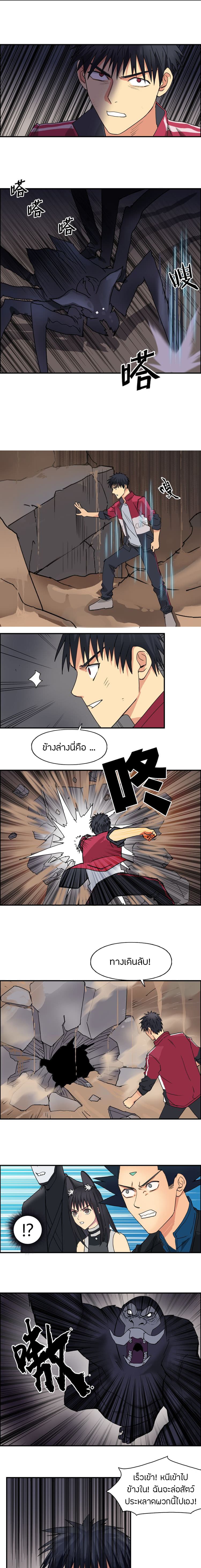 à¸­à¹ˆà¸²à¸™ Super Cube
