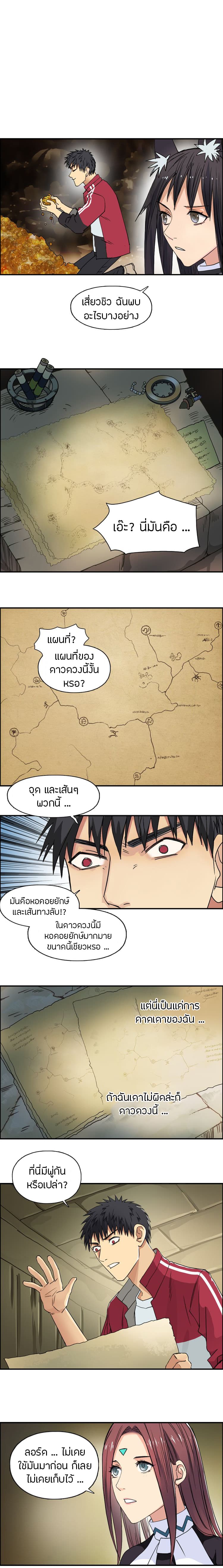 à¸­à¹ˆà¸²à¸™ Super Cube