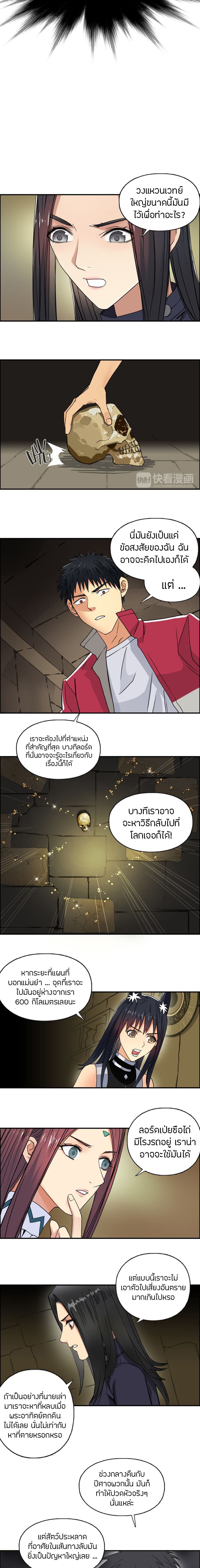 à¸­à¹ˆà¸²à¸™ Super Cube