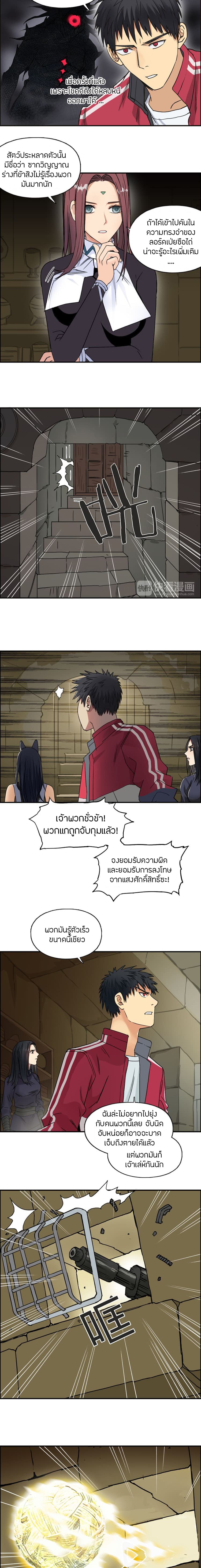 à¸­à¹ˆà¸²à¸™ Super Cube