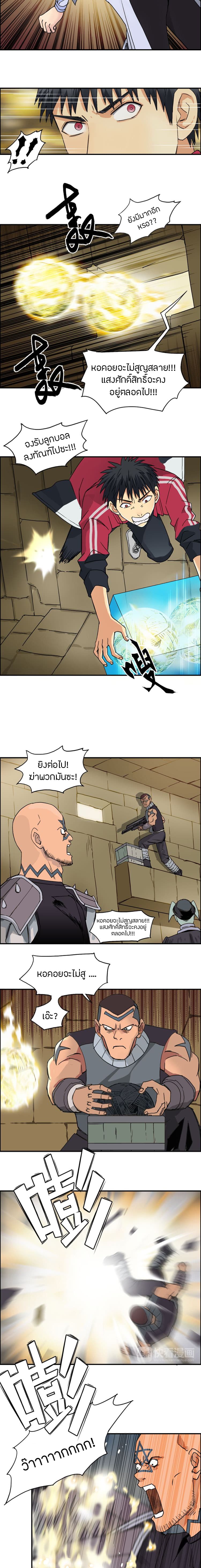 à¸­à¹ˆà¸²à¸™ Super Cube
