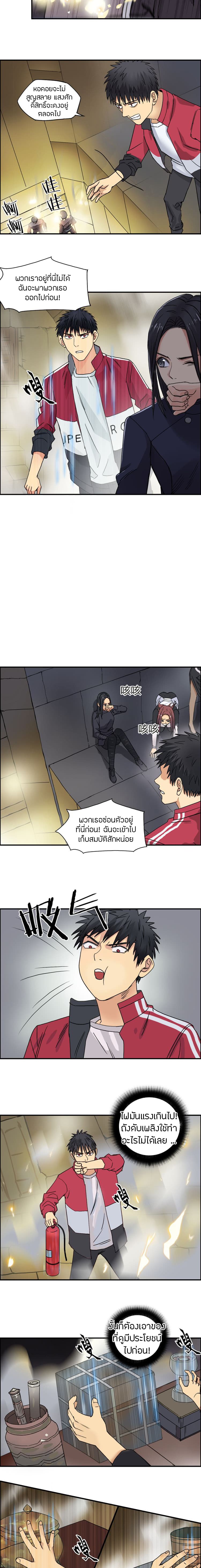 à¸­à¹ˆà¸²à¸™ Super Cube