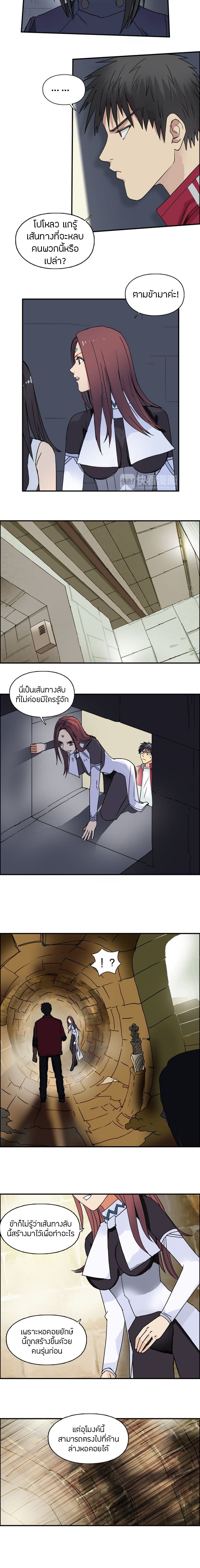 à¸­à¹ˆà¸²à¸™ Super Cube
