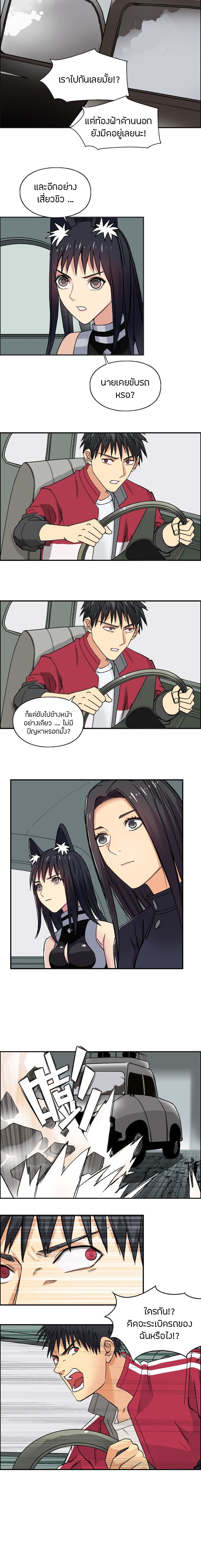 à¸­à¹ˆà¸²à¸™ Super Cube