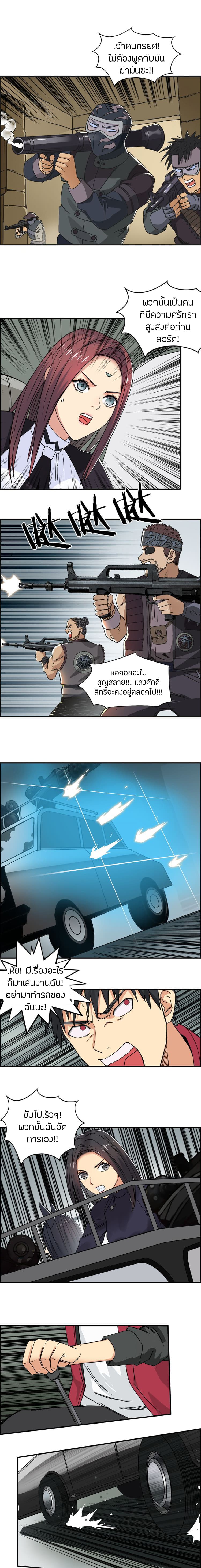 à¸­à¹ˆà¸²à¸™ Super Cube