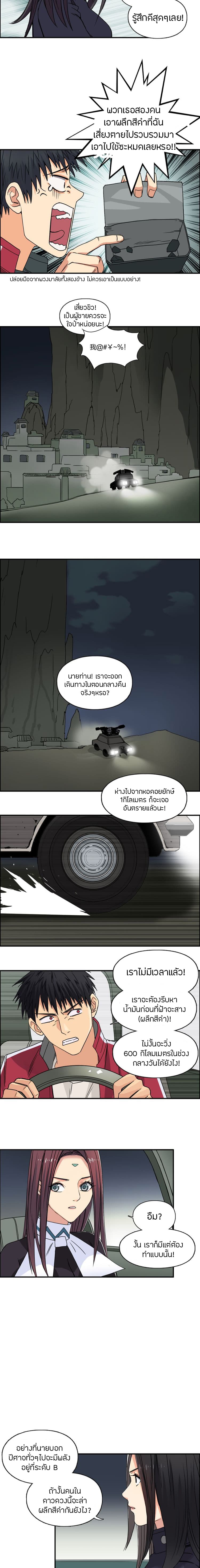 à¸­à¹ˆà¸²à¸™ Super Cube