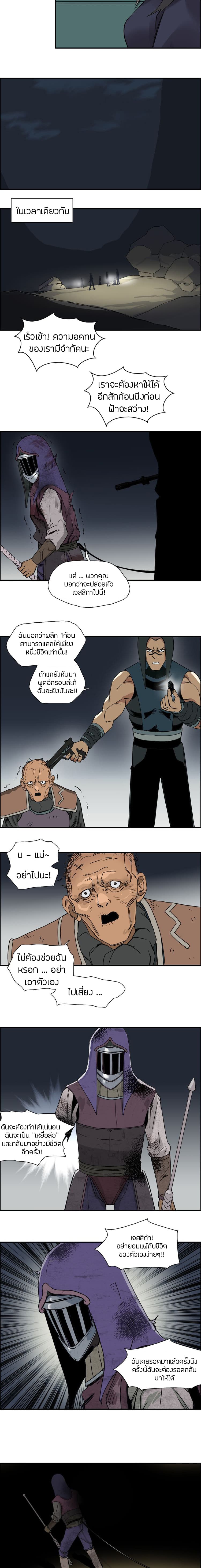 à¸­à¹ˆà¸²à¸™ Super Cube