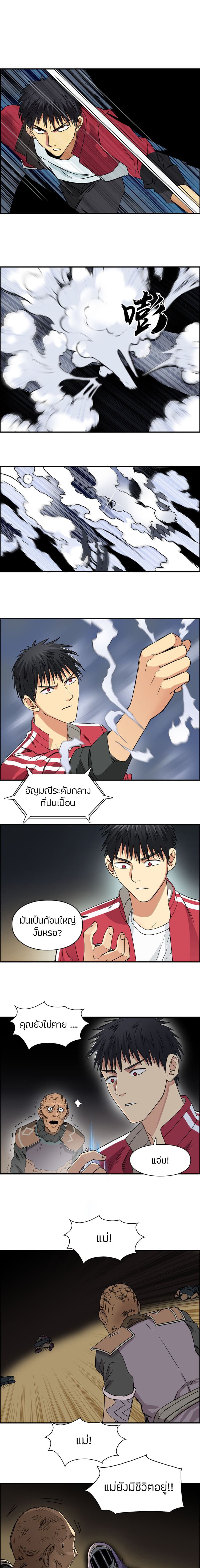 à¸­à¹ˆà¸²à¸™ Super Cube